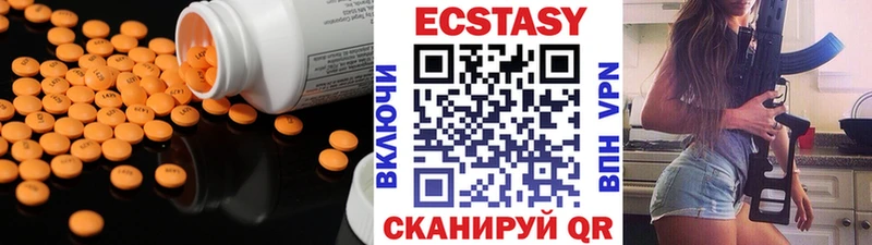 МЕГА как зайти  закладка  Пудож  ЭКСТАЗИ таблы 