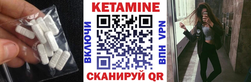 КЕТАМИН VHQ  Пудож 