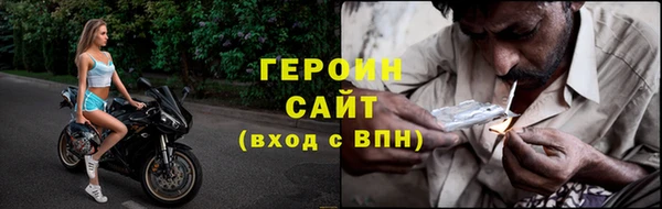 амф Володарск