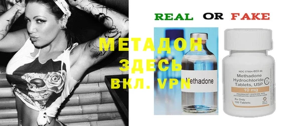 мефедрон VHQ Волосово