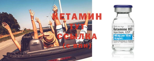 стаф Волоколамск