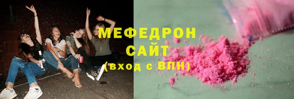 стаф Волоколамск
