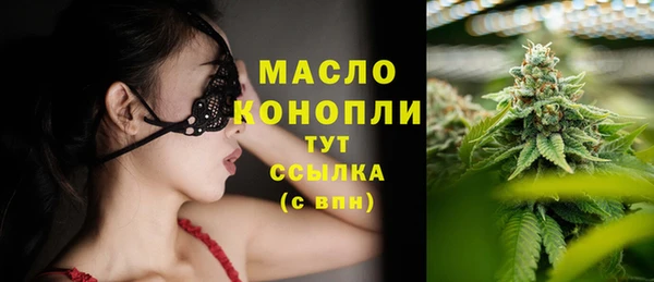 мефедрон VHQ Волосово