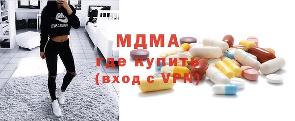 стаф Волоколамск