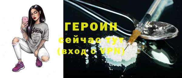 мефедрон VHQ Волосово
