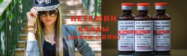 амф Володарск