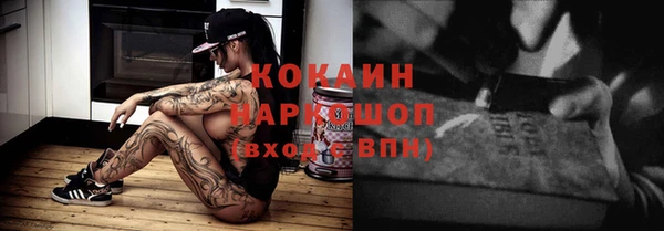 стаф Волоколамск
