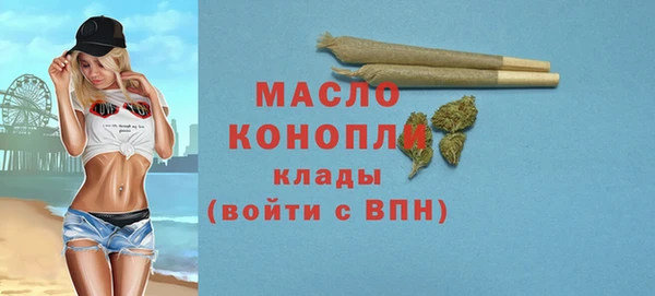 мефедрон VHQ Волосово