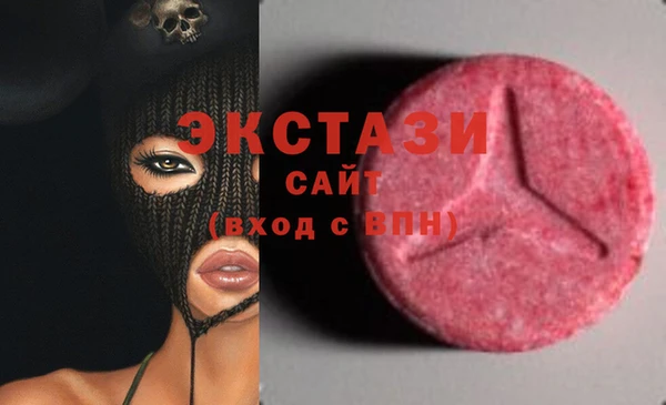 стаф Волоколамск