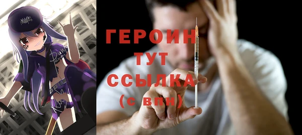 амф Володарск