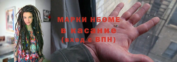 амф Володарск