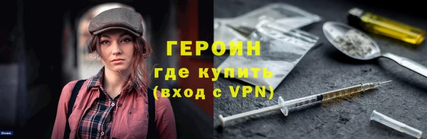 амф Володарск