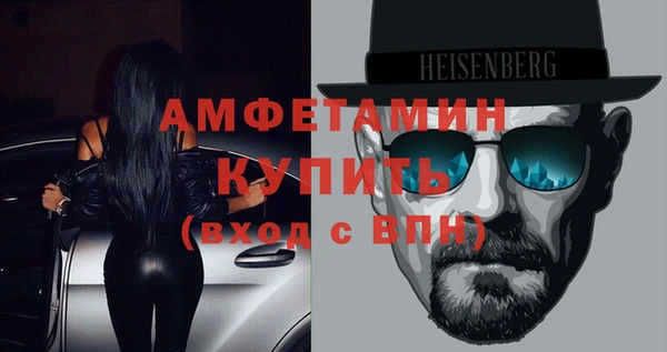 амф Володарск