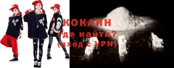 мефедрон VHQ Волосово