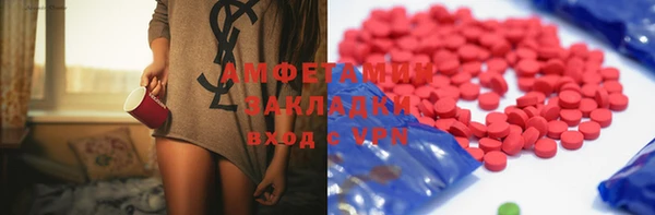 мефедрон VHQ Волосово