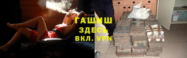 мефедрон VHQ Волосово