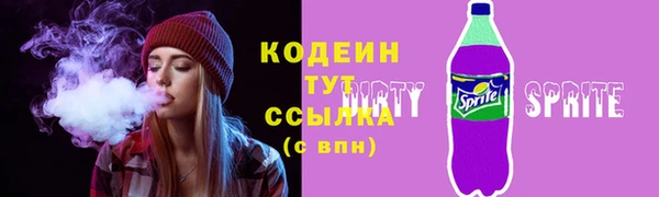 стаф Волоколамск