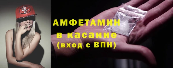 стаф Волоколамск