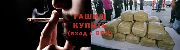 стаф Волоколамск