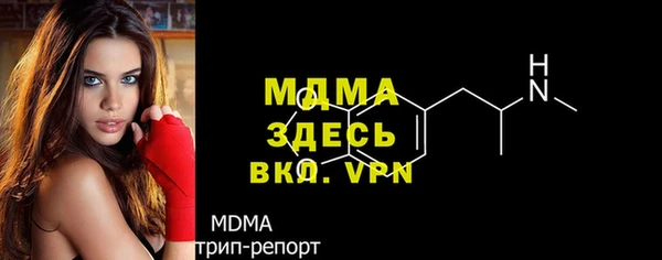 стаф Волоколамск