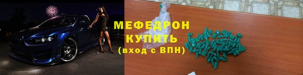 амф Володарск
