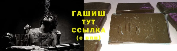 стаф Волоколамск