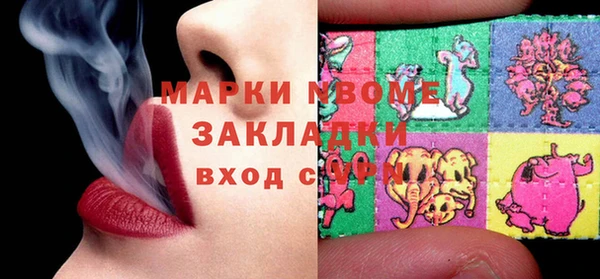 мефедрон VHQ Волосово