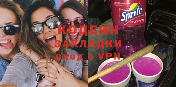 мефедрон VHQ Волосово