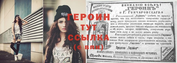 таблы Верхний Тагил
