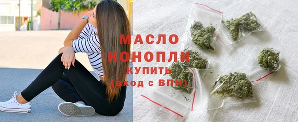 мефедрон VHQ Волосово