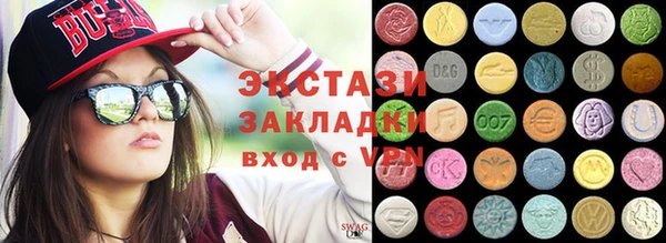 мефедрон VHQ Волосово