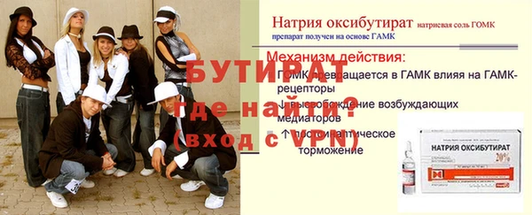 амф Володарск
