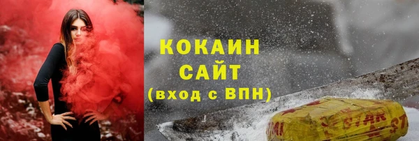 стаф Волоколамск