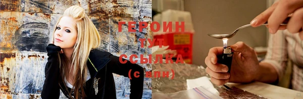 амф Володарск