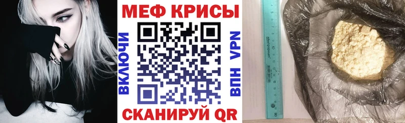 Меф VHQ  купить наркотик  Пудож 