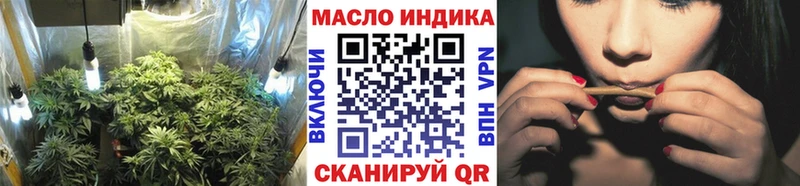 Дистиллят ТГК THC oil  даркнет сайт  Пудож 